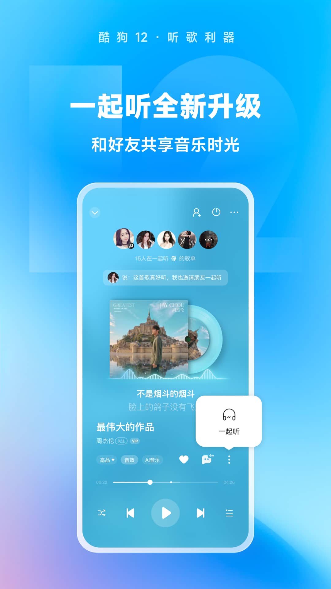 网络,诚招女m截图