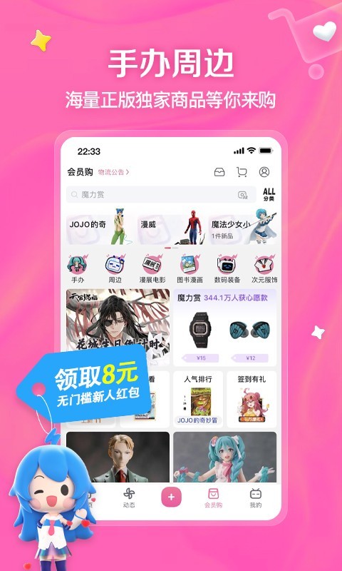 7zip解压软件下载截图