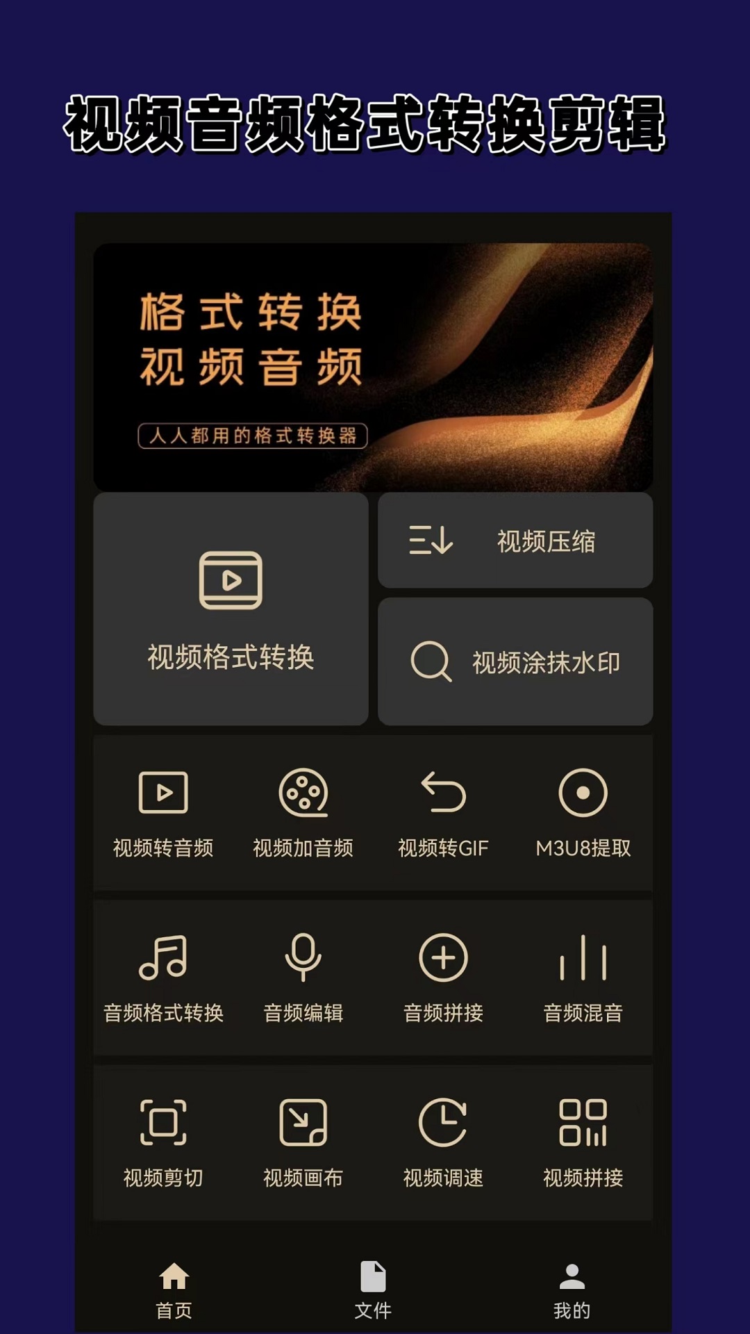 sp小说 惩戒师截图