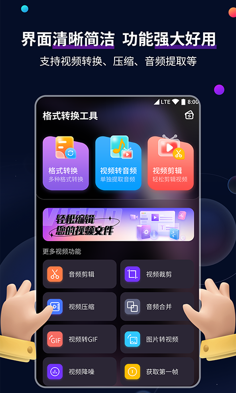 双重调数视频截图